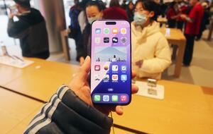 Apple iPhone 16