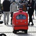 Ciudad japonesa