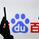 Baidu